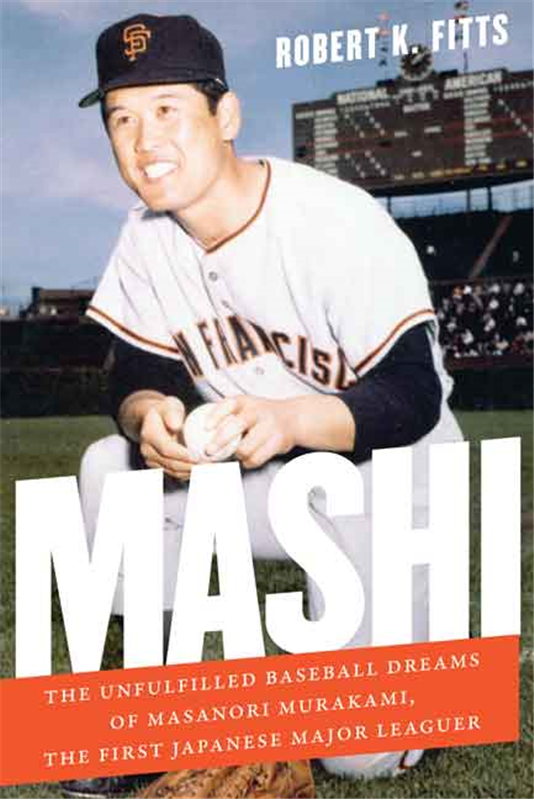 Mashi_Murakami.png